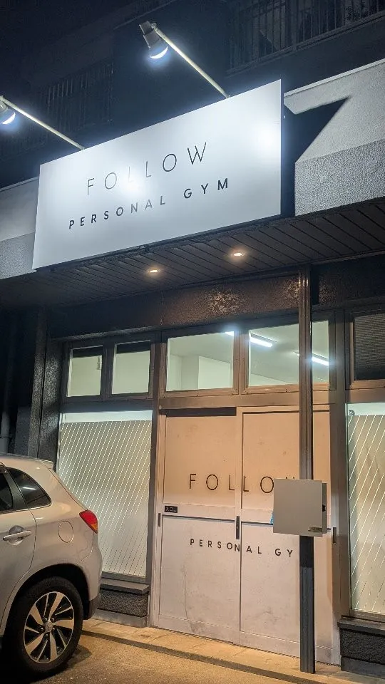 大分市にあるFOLLOWパーソナルジムです🌞