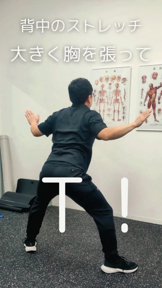 YTWエクササイズ。