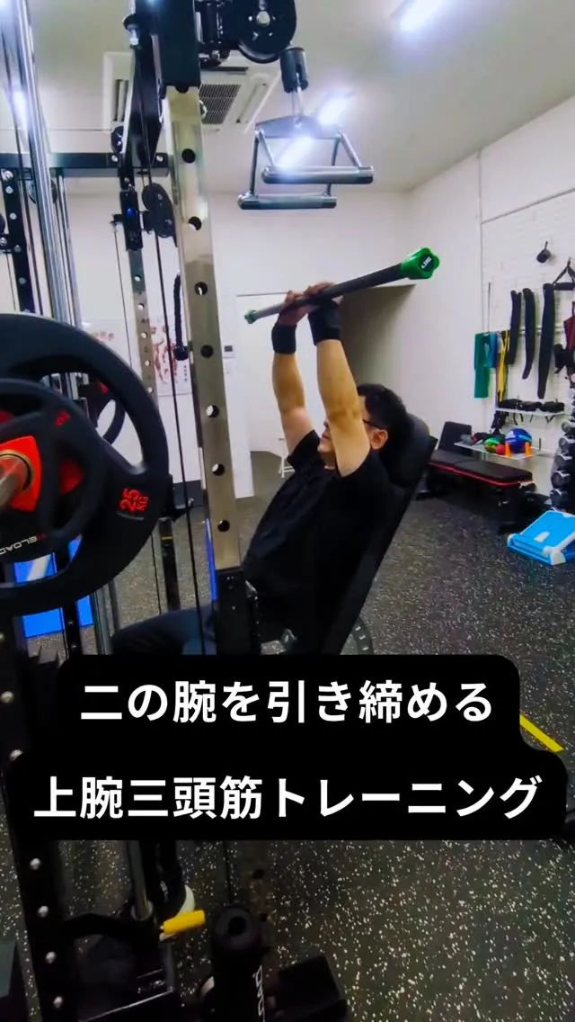 二の腕トレーニング